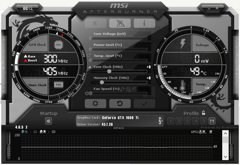 msi.png